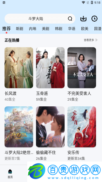 湯姆影視2023最新版