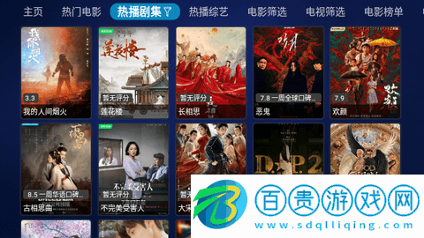 阿里影院永久會員版