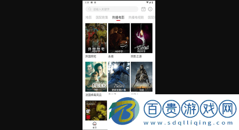 伊雪TV永久會(huì)員版-伊雪TV純凈版版下載v1.0.2