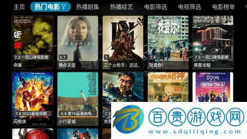 嫖影TV2023最新版