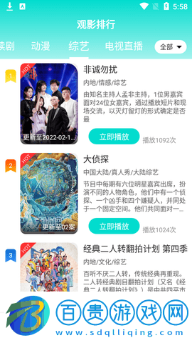 貓爪影視2023最新版