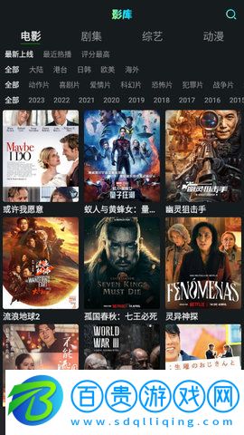 小蘋果影視高清完整版