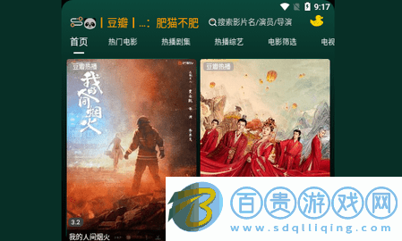 LOVE影視2023最新版