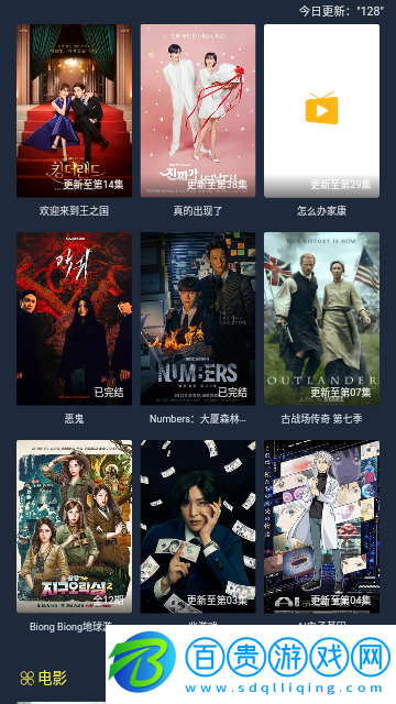 伊雪影視2023最新版