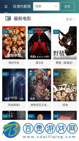 333影視2023最新版