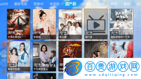 小千影視TVBox免授權版