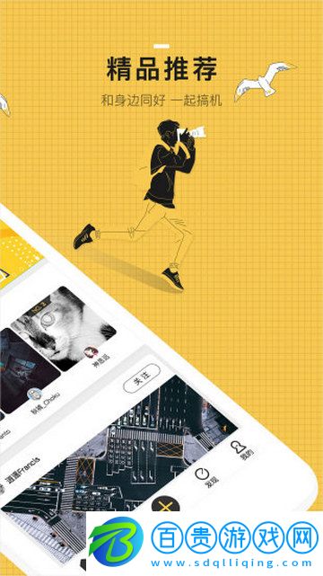 米拍攝影官方版