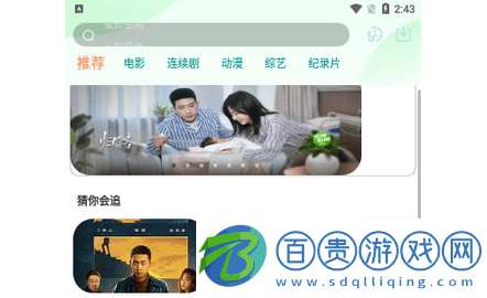 創(chuàng)意影視2023最新版