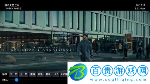 大華影視永久會員版