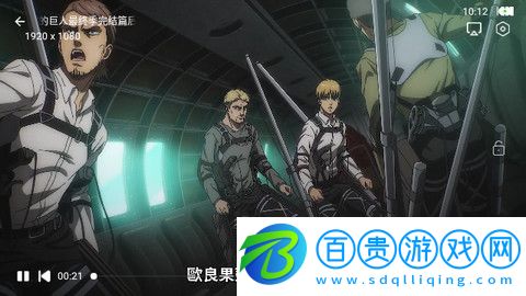 七星影視MBox內置接口版