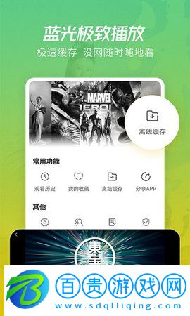 月亮影視大全(追劇神器)APP