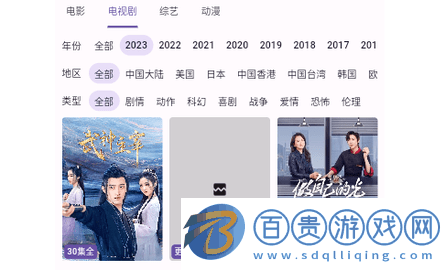 好好看影視無廣告版-好好看影視2023最新版下載v1.0.0