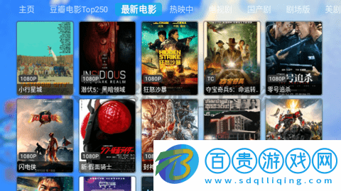 小千影視TVBox免授權版