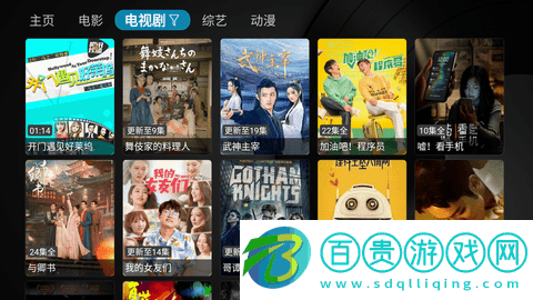 蕓汐小蘋果影視盒子免費版