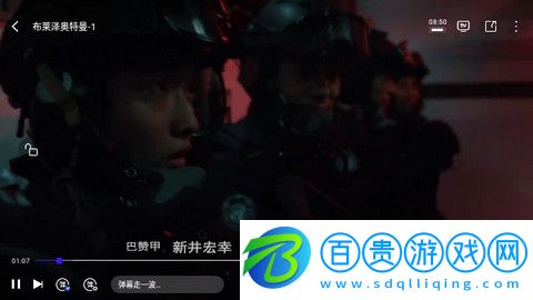 土劇TV永久vip版-土劇TV純凈版下載v2.8.4