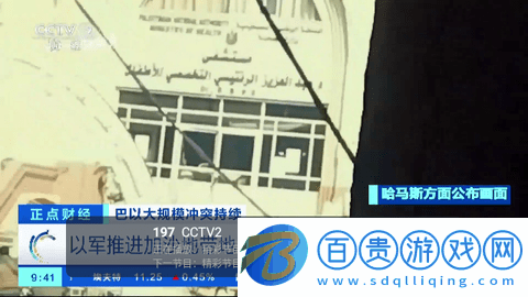 開心直播電視版