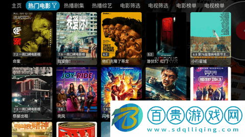 影視倉車機版免授權版