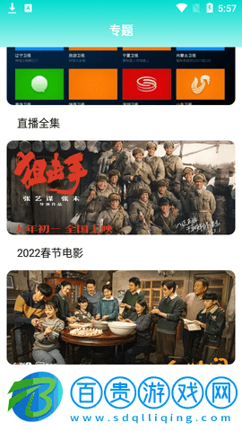 貓爪影視2023最新版