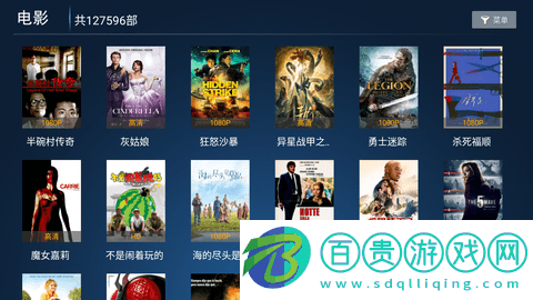 秒看影院高清免費版