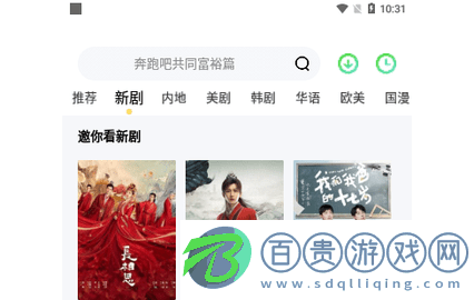 流利視頻無廣告版-流利視頻2023最新版下載v1.0.2