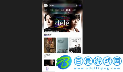 MioMio影視高清免費(fèi)版