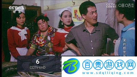 友情TV電視盒子版