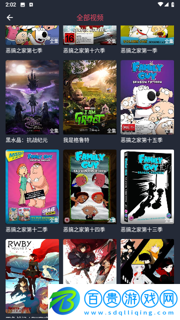 HTV動漫去廣告純凈版