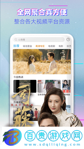 凌凌漆影視2024最新版