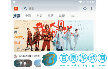 覓影視2023最新版