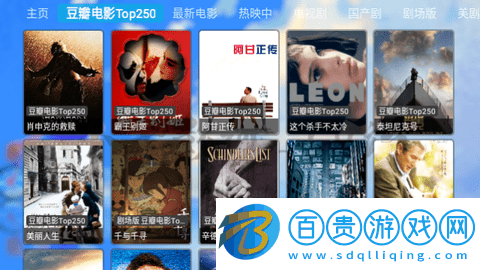 小千影視TVBox免授權版