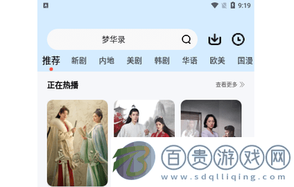 湯姆影視2023最新版