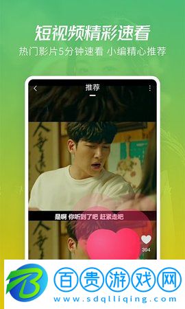 月亮影視大全(追劇神器)APP