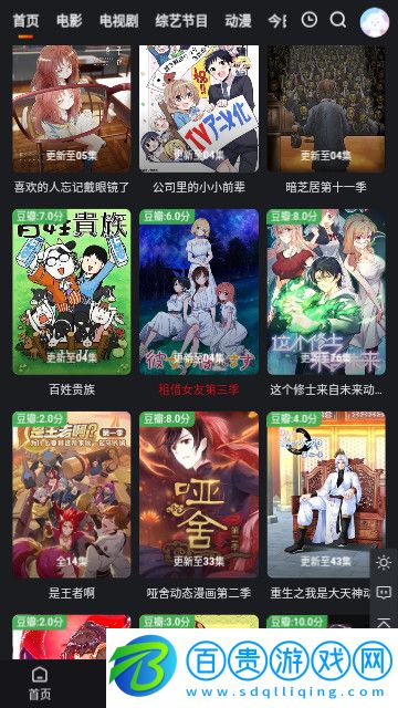 國王影視官方版