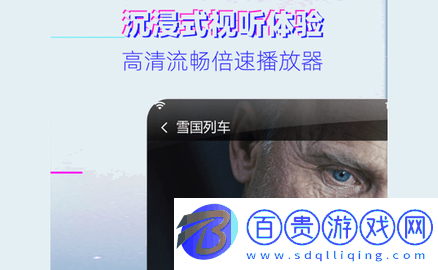 凌凌漆影視2024最新版