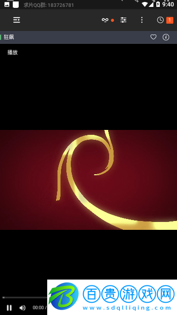 鴻菇影視官方版