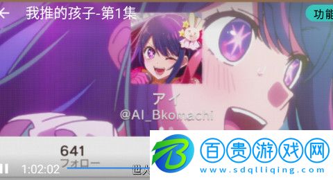 小蘋果影視無限制版下載-小蘋果影視高清完整版下載v2.0.1