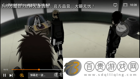 流利視頻高清版