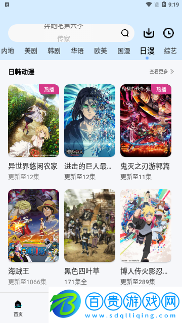 湯姆影視2023最新版