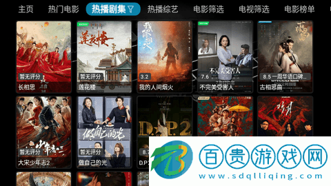 嫖影TV2023最新版