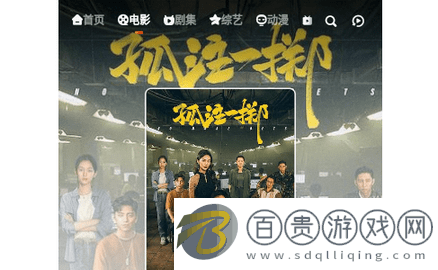 萬佳影視2023最新版