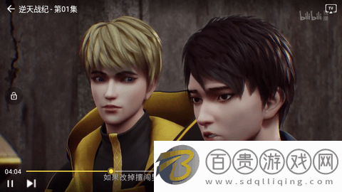 紅柚吃瓜無廣告版