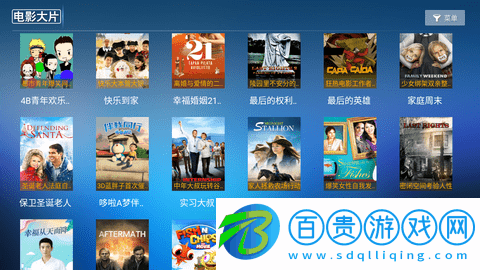 雙魚影視TV純凈版