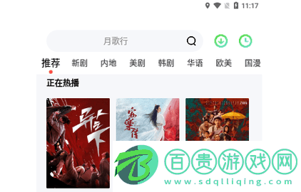 老子影視去廣告版