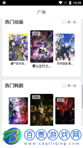 鴨子視頻2023最新版