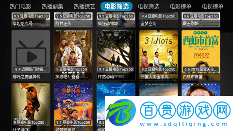 正能量盒子免費版