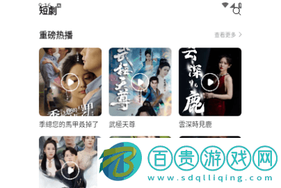 雙魚(yú)片場(chǎng)無(wú)廣告版