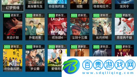 黑楓TV高清免費(fèi)版