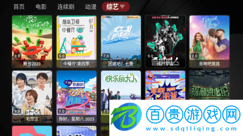 BiuBiu影院內置接口版