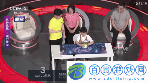 海星TV免費(fèi)高清版