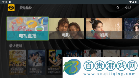 目目電視TV版v5.07